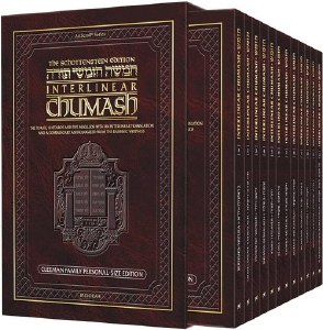 Picture of Cleeman Family Personal Size of the Schottenstein Interlinear Chumash 12 Volume Set [Paperback]